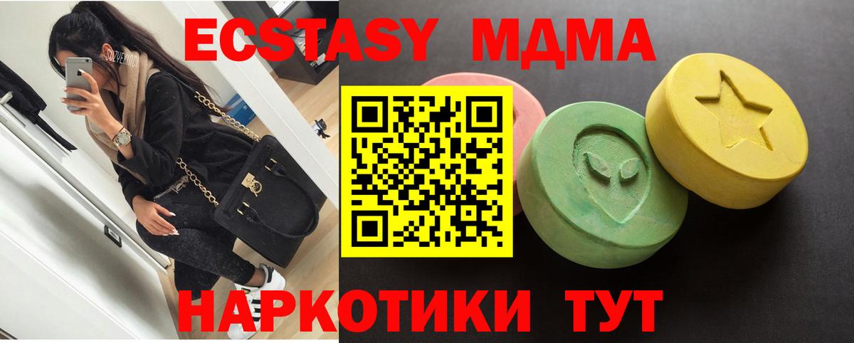 Ecstasy TESLA Кемерово