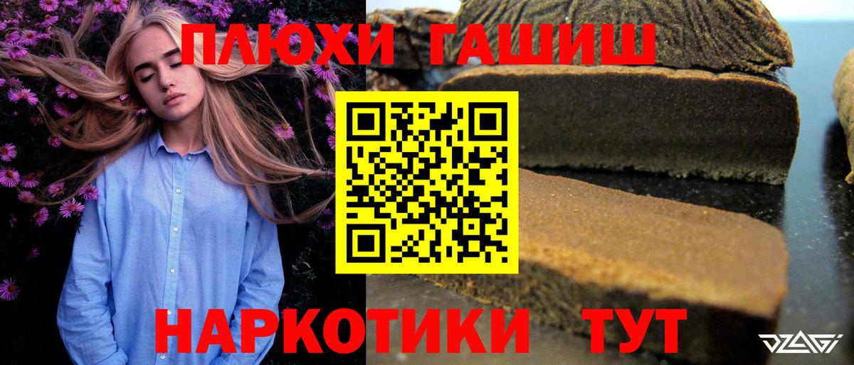 ГАШ убойный Кемерово