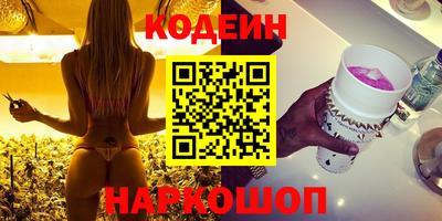 мяу мяу мука Краснознаменск