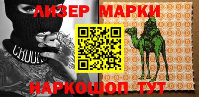 apvp Краснокаменск