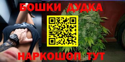 дистиллят марихуана Кунгур