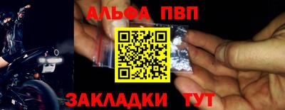 меф Кулебаки