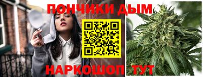 дистиллят марихуана Кунгур