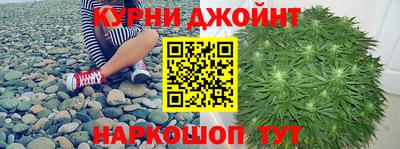 дистиллят марихуана Кунгур