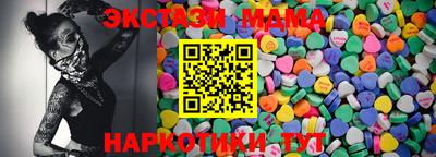 меф Кулебаки