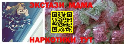 мяу мяу мука Краснознаменск