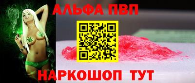 мяу мяу мука Краснознаменск