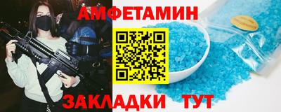 apvp Краснокаменск