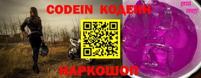 меф Кулебаки