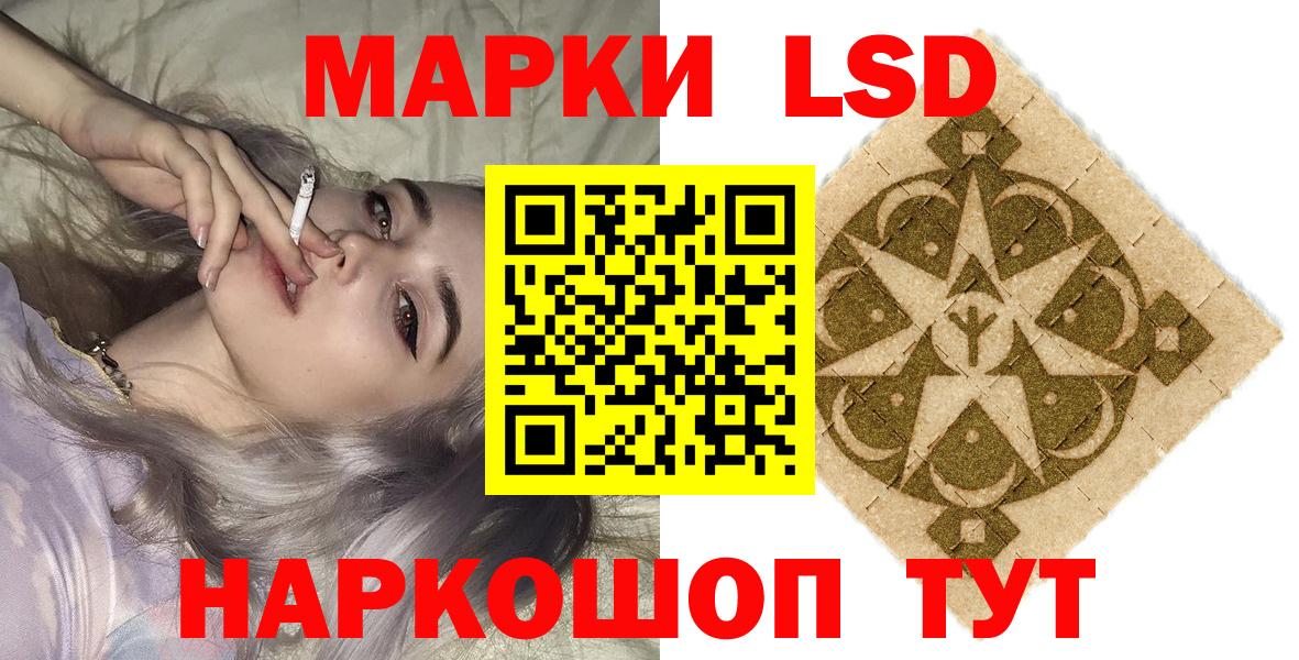 Марки N-bome 1,5мг Кемерово