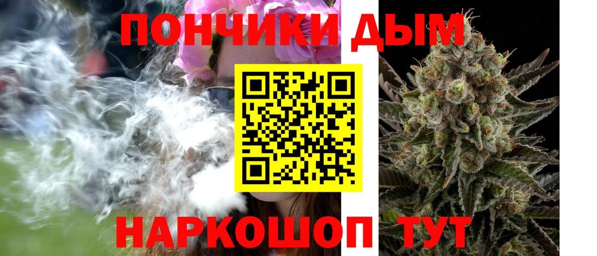 Каннабис план Кемерово