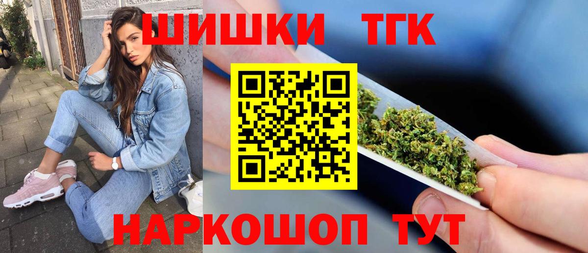 Конопля White Widow  Шишки марихуана планчик  Кемерово  Марихуана гибрид  Вход с VPN  Каннабис Bruce Banner 