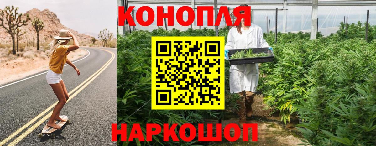 Меф кристаллы  Мефедрон  ГАШИШ  Конопля  МДМА  Кемерово  Вход с VPN 